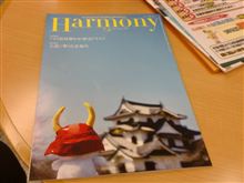 マークⅡ 6ヶ月点検 マークⅡ 6ヶ月点検