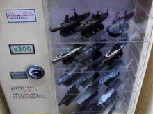 がちゃぽん軍艦シリーズー◎◎ー
