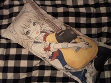 俺得な“抱き枕”を作ってみた（・∀・）ﾆﾔﾆﾔ