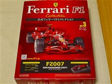 公式フェラーリF1コレクションvol3