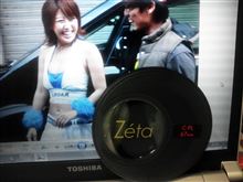 Ｚeta　Ｃ－ＰＬ　－◎◎ー