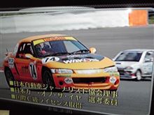 おぎやはぎの愛車遍歴