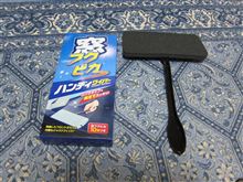 これは便利！