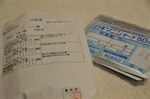 歳には勝てない。
