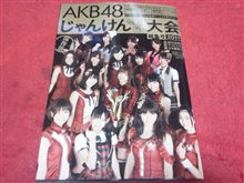 オフ会熱の後は・・・(≧▽≦) オフ会熱の後は・・・(≧▽≦)