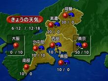 ゆっくり～（＊＾＾＊）　　　10／16（日曜日）