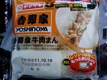 今日の朝食♪