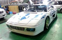 フェラーリ復活！爆音暴れん坊白馬！出陣押忍！