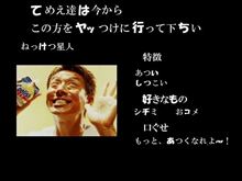 ぐっども～にんぐぅ～！