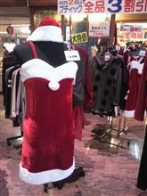 一萬里温泉