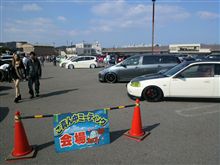 こ真ん中ミーティング2011