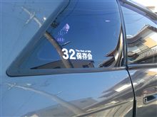 はいおくまんたーん