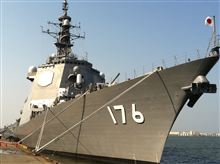 イージス護衛艦ちょうかい