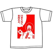 ニコイチPart 2