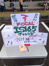 どっちが良い音？