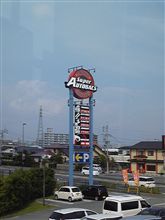 待ち時間１時間