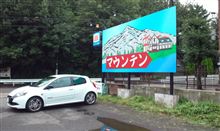 さらば青春の光？