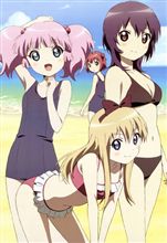 やすみ～。世間はやすみ～。