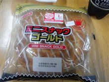 上には上が、５９８ｋｃａｌの昨日の夜食