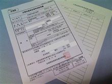 いよいよ。