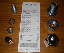 飽くなき（飛び道具での）挑戦（W、