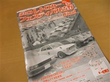 来週のこの時間は！