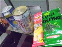 出発進行~♪ 出発進行~♪