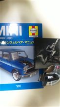 買ったり落札したりした物が届いたはいいが・・