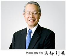 九電「やらせメール」問題 ┐( -&quot;-)┌ﾔﾚﾔﾚ...