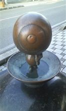 仕上げに