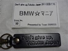 Don&#39;t give up,Tohoku Japan 2011全国オフミ・・・・・＼(^o^)／
