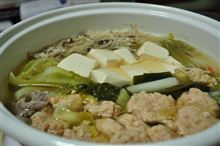 塩鍋