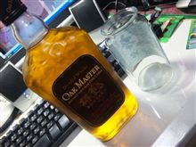 お気に入りの１本