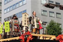 名古屋まつり　郷土英傑行列