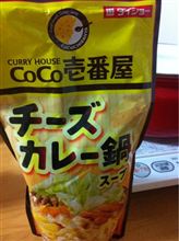 寒くなると鍋の季節……