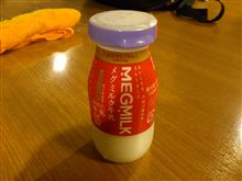 久しぶりにノンビリ風呂部 ♪