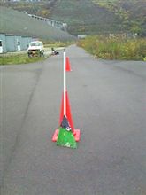 Broom .