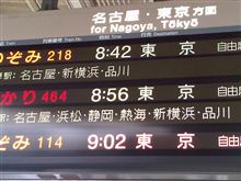 岐阜