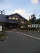 オフ会の帰りに。