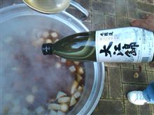 久々に外でのいも煮会