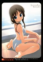 おーそーじ！