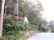 又段々と冷えて来るのか？