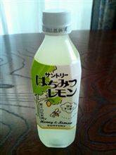 おかえり♪