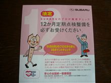 早いもので・・・