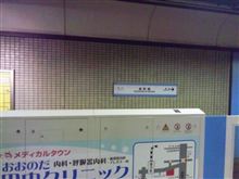 今日は( ￣▽￣)