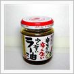 辛そうで辛くない少し辛いラー ...