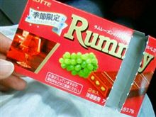 酔っぱー