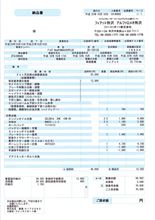 車検上がりました！