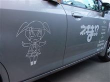 ネギま×ハヤテ仕様に変更中! ネギま×ハヤテ仕様に変更中!