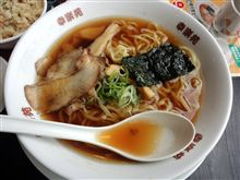 ラーメン、うま～。